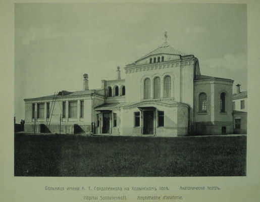 Три фототипических изображения города Москвы [1910-е гг.]: